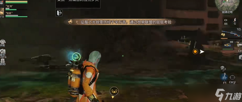 明日之后pve玩家选什么职业