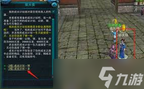 天命西游如何获取天庭令