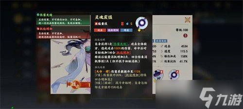 指间山海PVP灼狱禁能流怎么搭配 PVP灼狱禁能流玩法攻略