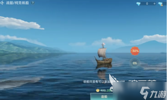 大航海时代传说下载地址在哪 大航海时代传说手游免费下载分享