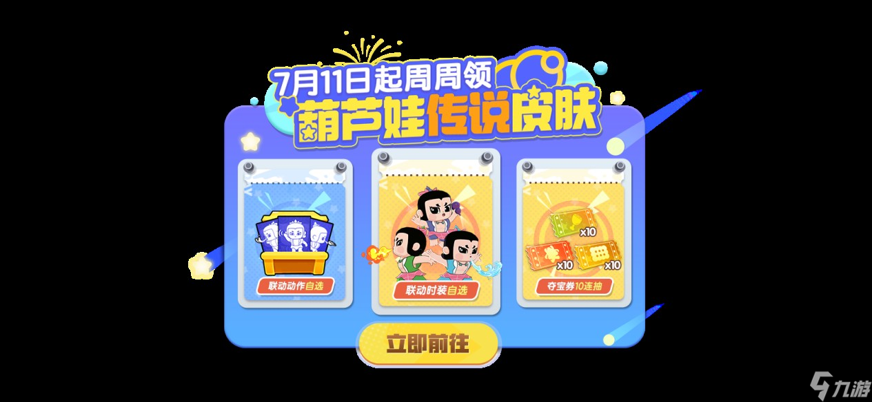 登錄領(lǐng)限定鯊仔,《太空殺》教父賜福上線聯(lián)動(dòng)時(shí)裝同步登場(chǎng)