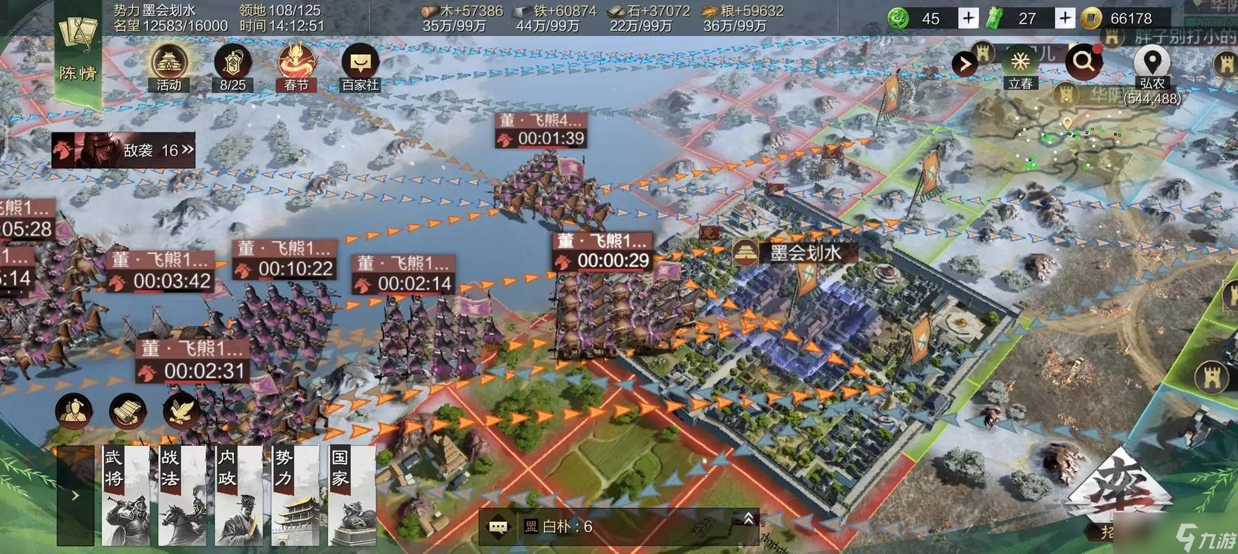 率土之滨领地数怎么加