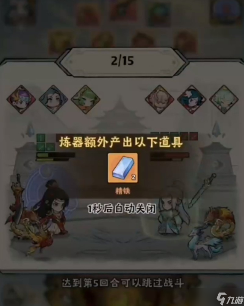 神器传说怎么快速升级 神器传说等级提升攻略
