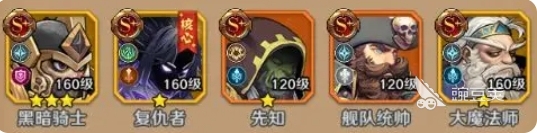 远征传说攻略分享 远征传说新手开局指南