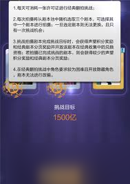 票房大卖王影都怎么解锁新影城