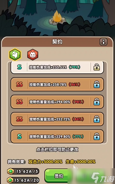 次神光之觉醒新手攻略 次神光之觉醒新手要怎么玩
