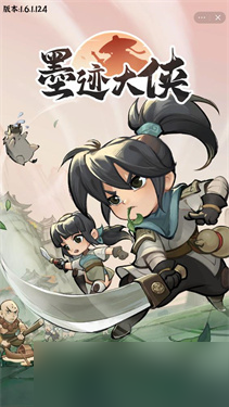 墨迹大侠2000叶子兑换码是多少 墨迹大侠2000叶子兑换码最新可用