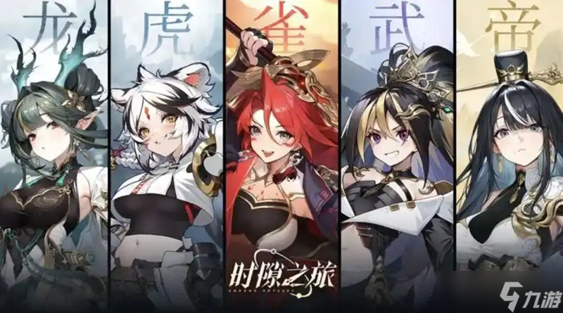 时隙之旅新手怎么玩 时隙之旅入门玩法详细解析