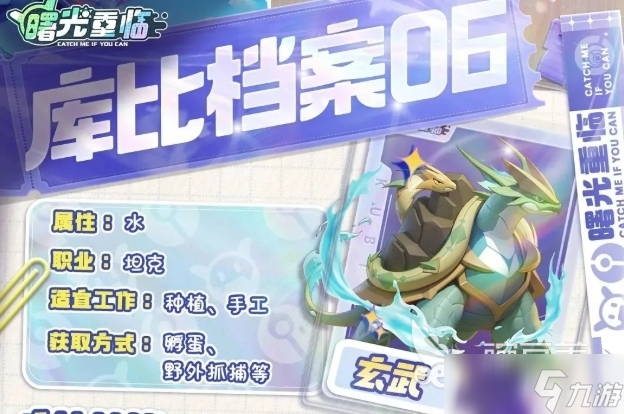 曙光重临水系阵容一览 曙光重临水系配队怎么用