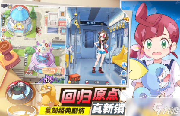 有哪些ptcg手游推荐 2025经典的ptcg手游下载