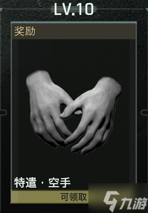 暗区端游S2"燎原"赛季现已上线，匕首枪皮继续送!免费安全箱加倍领!