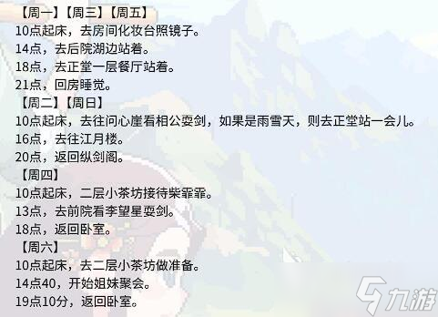 江城创业记曹云秀在哪 江城创业记手机版曹云秀怎么找