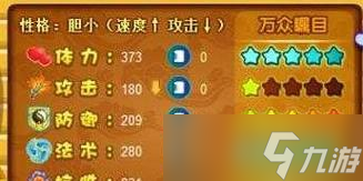 《以风卷残云皇后关通关技巧大揭秘》（游戏攻略）