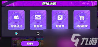 盲盒派對(duì)微型機(jī)技能怎么介紹說(shuō)明