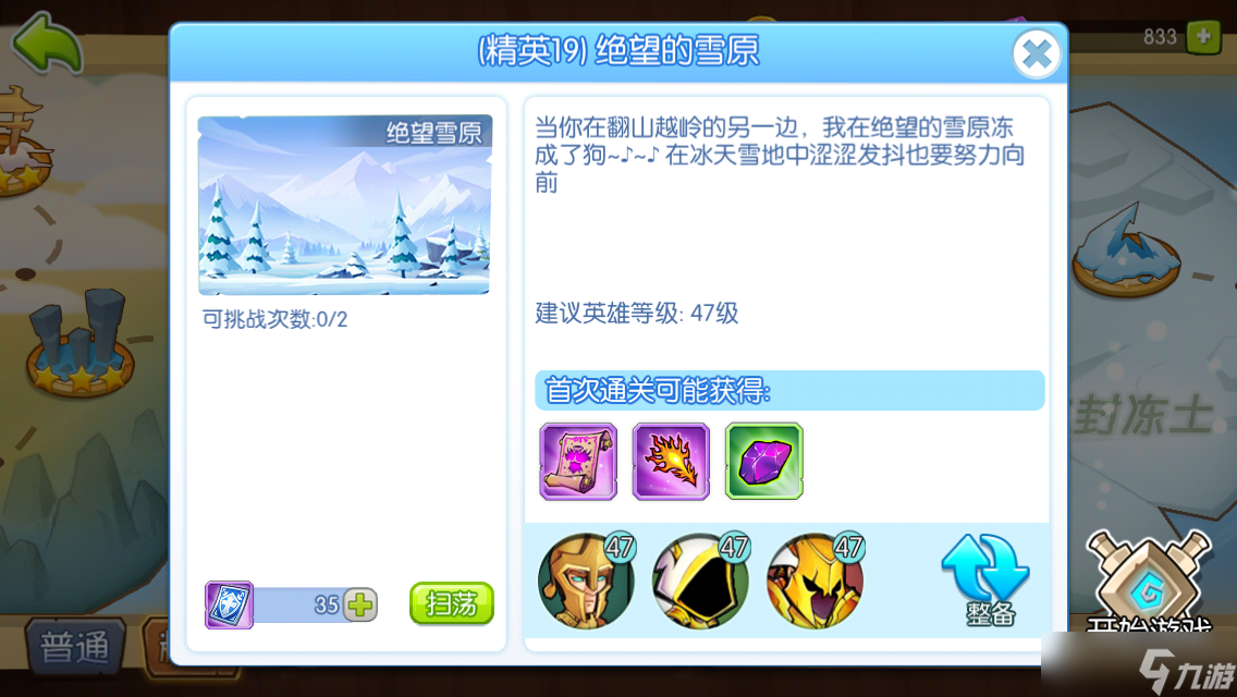 战鼓之魂战鼓之魂锻造攻略小手册