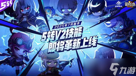 冒险岛枫之传说五转v2全职业输出排名