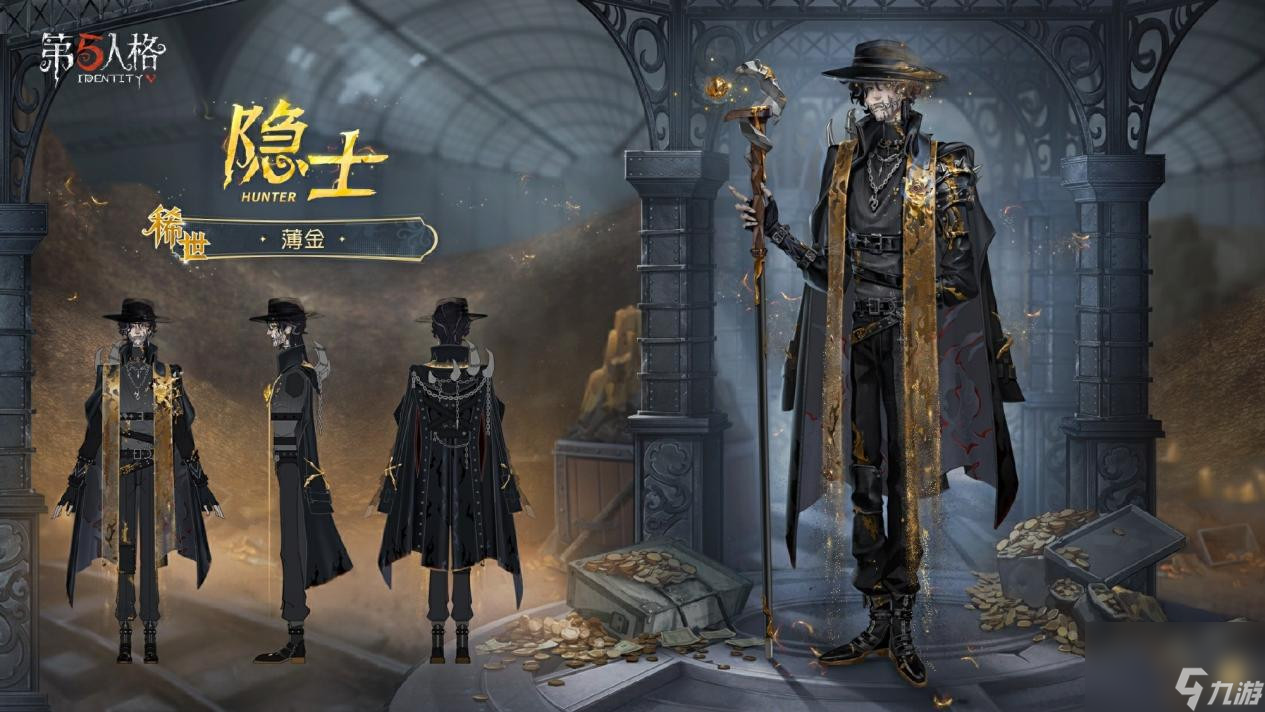 幽邃中的“密约”《第五人格》第三十九赛季·精华1即将上线！