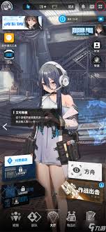 胜利女神新的希望看板娘怎么切换