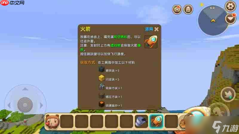 迷你世界怎么获得岩石碎片 萌眼星岩石碎片获取攻略