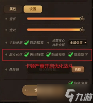 坦克激战新手第一天保送24关保姆级攻略