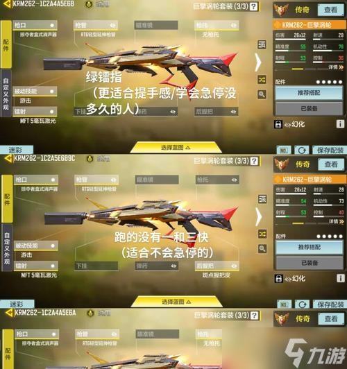 《使命召喚手游最新被動(dòng)技能搭配指南》（打造無(wú)敵戰(zhàn)隊(duì)）
