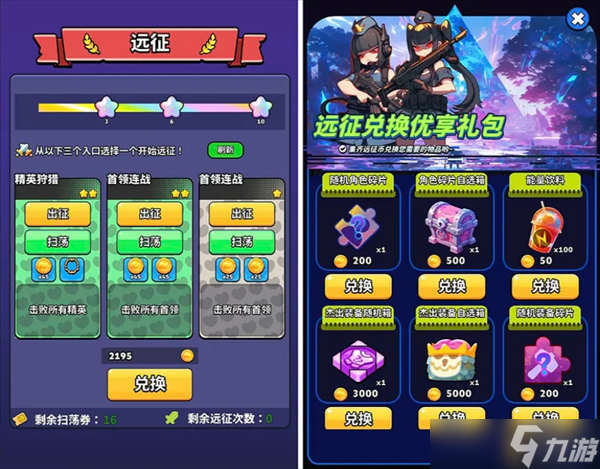 绝境突击者萌新玩转游戏的必备技巧