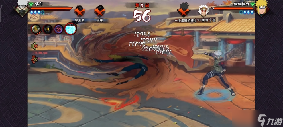 <a id='link_pop' class='keyword-tag' href='https://www.9game.cn/hyrz/'>火影忍者手游</a>小队激斗怎么玩