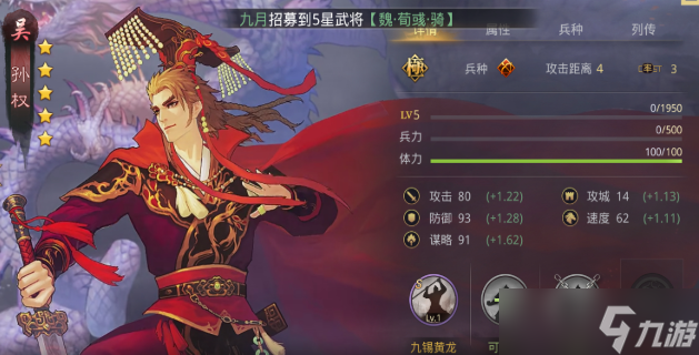 率土之濱怎么玩法師