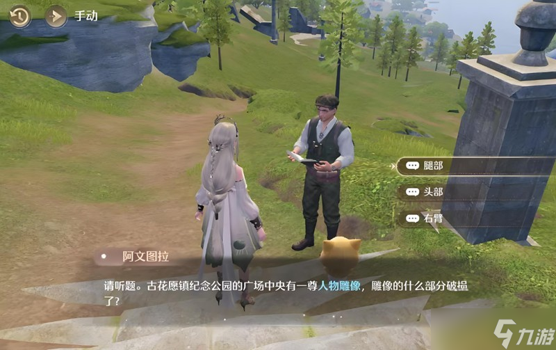 无限暖暖花愿镇雕像谜题解法攻略一览
