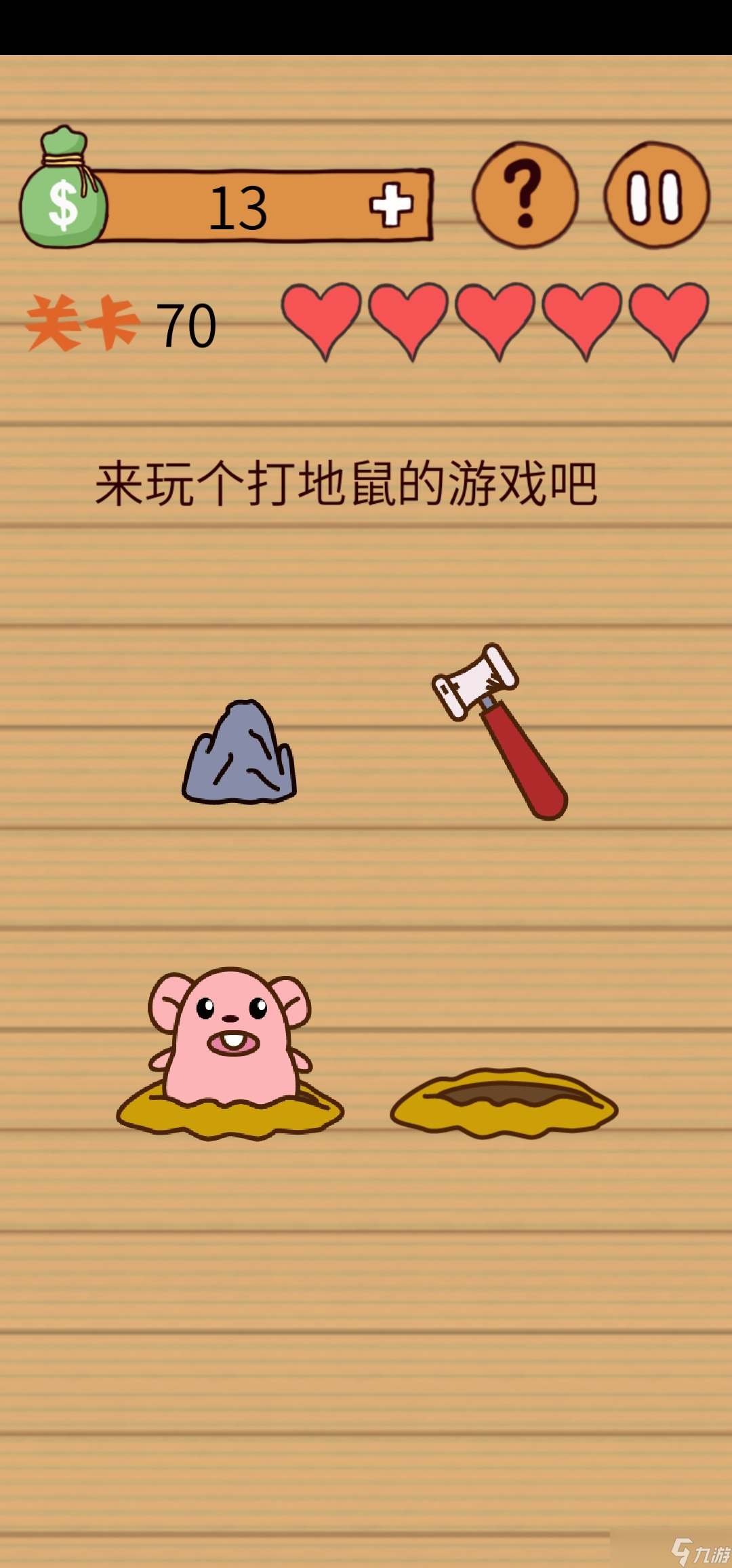 這種操作扎心了最新十關(guān)（寂寞施工）