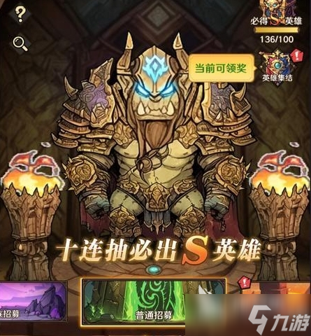远征传说攻略分享 远征传说新手开局指南