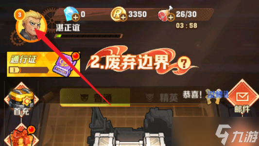 向僵尸开炮枪械兑换码有哪些 向僵尸开炮枪械兑换码免费领取