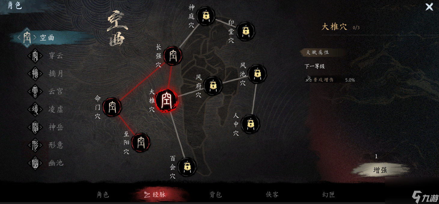 《虚无之印》新手入门攻略指南