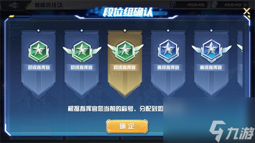 無(wú)限正義敢達(dá)二式正式登場(chǎng)！《敢達(dá)決戰(zhàn)》9.5周年SEED新機(jī)掀狂歡