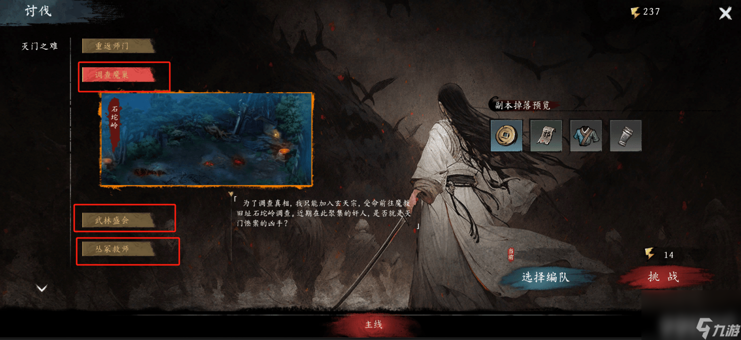 虚无之印新手怎么快速上手 防具养成指南