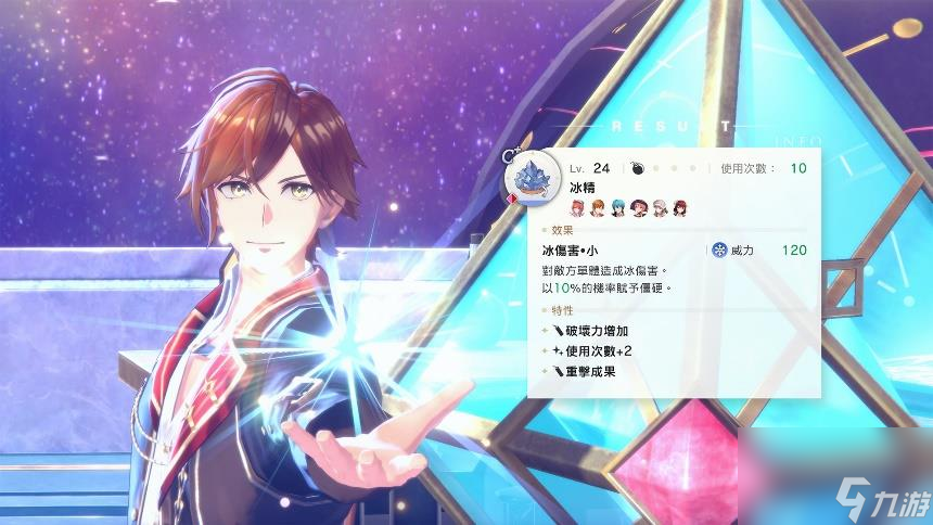 《蕾斯莱莉娅娜的炼金工房》游戏系统介绍影片公开