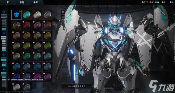 《解限机》黑豹银辉骑士涂装分享