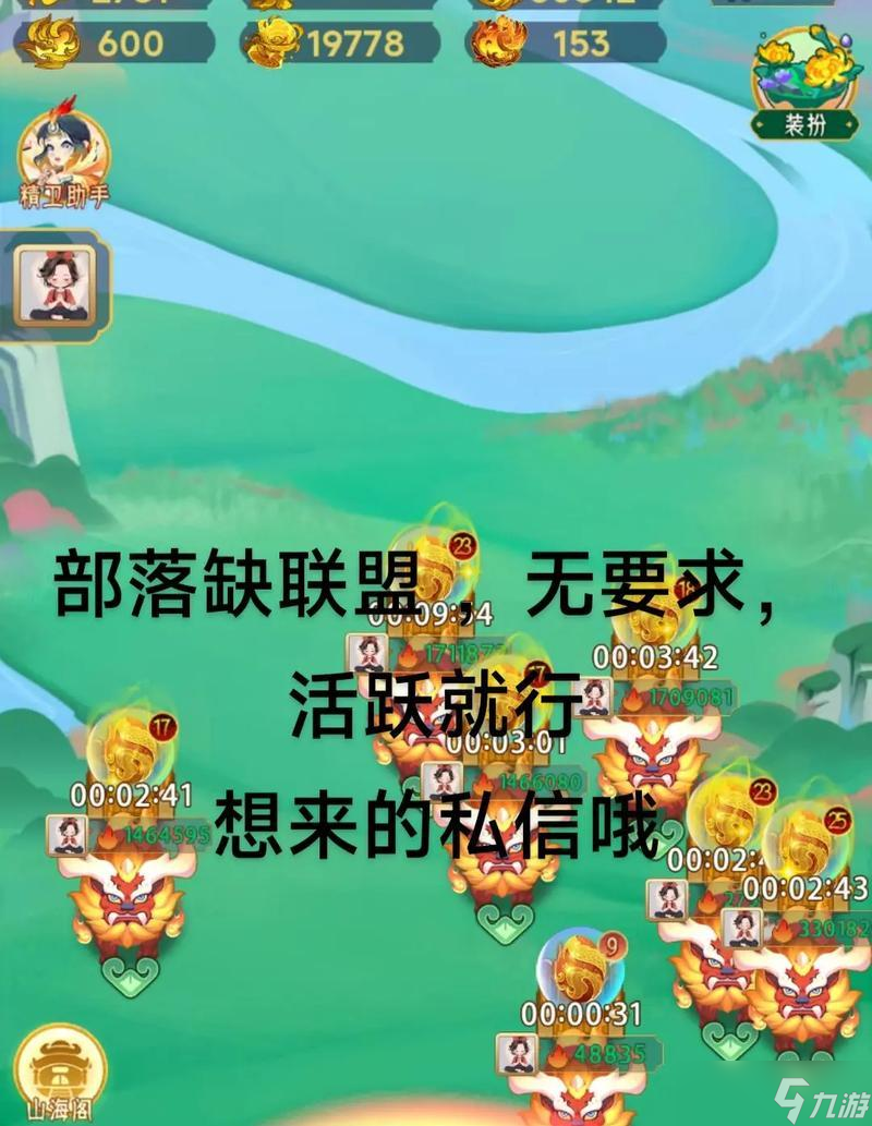 山海經(jīng)異變攻略（游戲山海經(jīng)異變攻略與技巧分享）