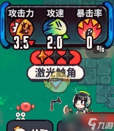 《恶果之地》游戏激光触角优缺点分析（探索游戏中的激光触角技能及其影响力）