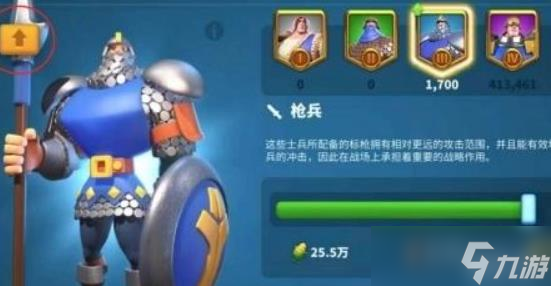 在<a id='link_pop' class='keyword-tag' href='https://www.9game.cn/wgjx/'>万国觉醒</a>怎么分配两支队伍