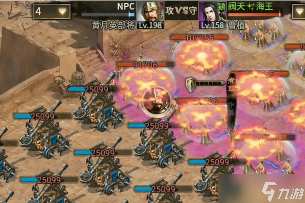 攻城掠地曹植是什么兵种