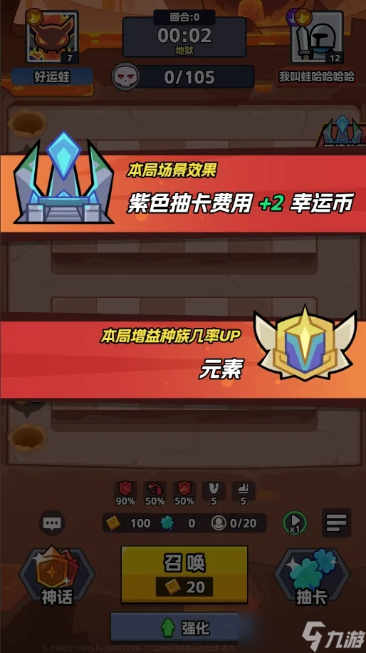 王者对决地狱模式S3震撼来袭：高难度挑战与丰厚奖励的双重诱惑
