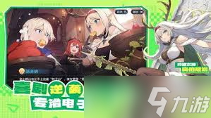 龙魂旅人商店买什么好