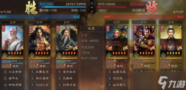 三国志战略版于吉带什么战法兵书