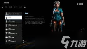 剑星免费更新了哪些服装外观
