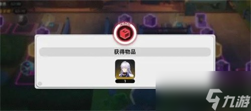 异环许愿池机制是什么 异环许愿池机制介绍