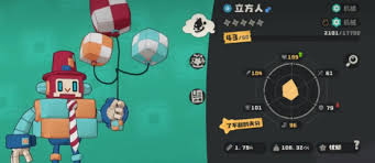 洛克王國(guó)世界立方人怎么獲取