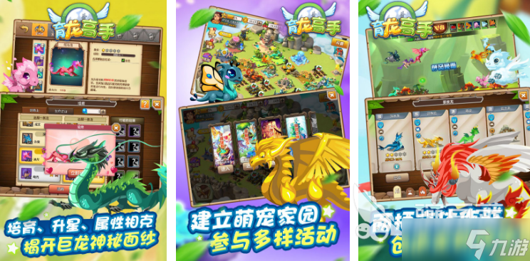 有哪些ptcg手游推荐 2025经典的ptcg手游下载