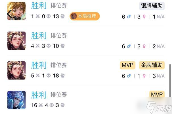 王者荣耀王者越来越多的原因及影响
