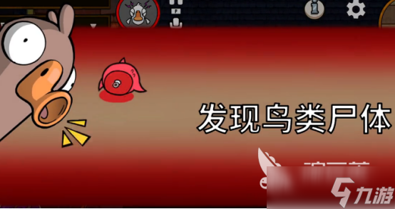 鹅鸭杀超能力者技能是什么鹅鸭杀超能力者技能详解